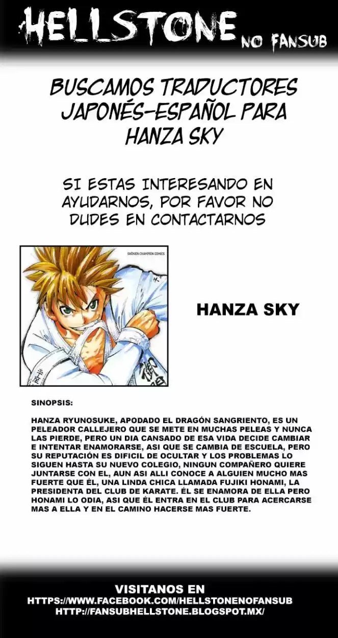 Torre De Dios capítulo 225, página 42