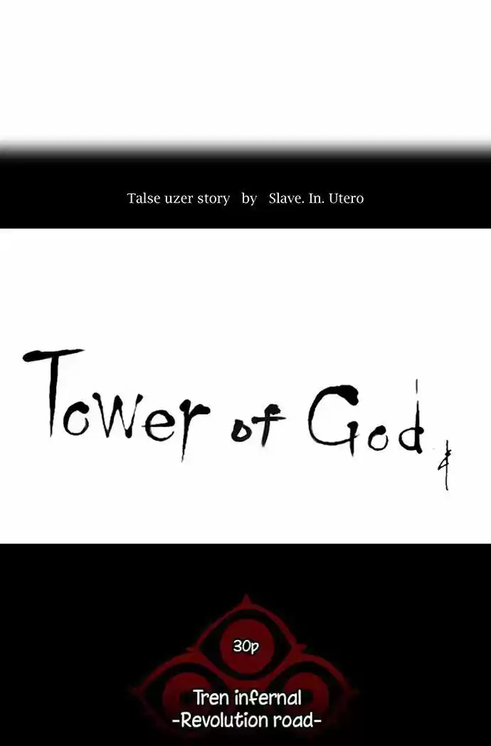 Torre De Dios capítulo 228, página 6