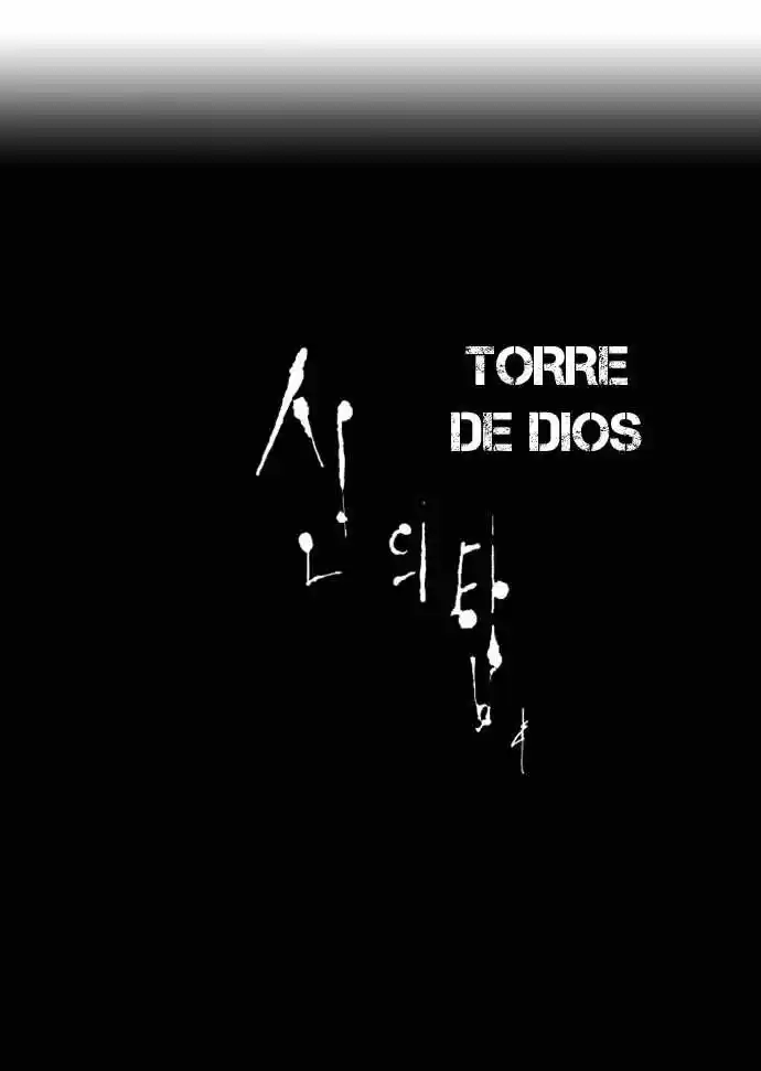 Torre De Dios capítulo 23, página 37