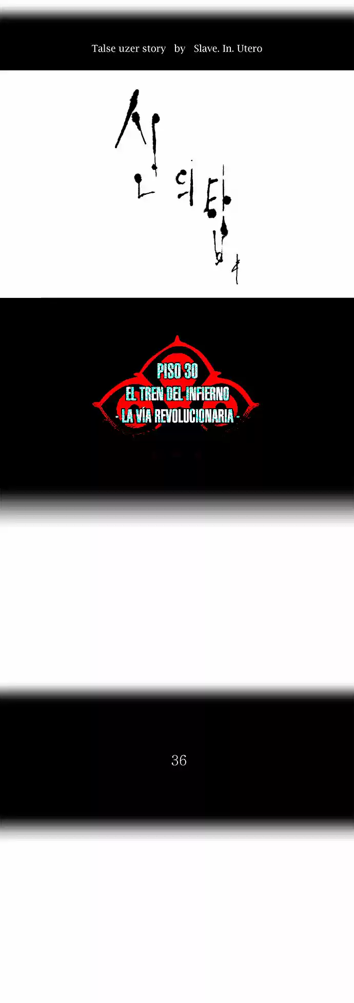 Torre De Dios capítulo 230, página 5
