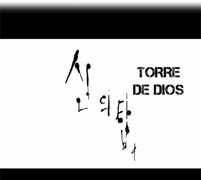 Torre De Dios capítulo 24, página 60
