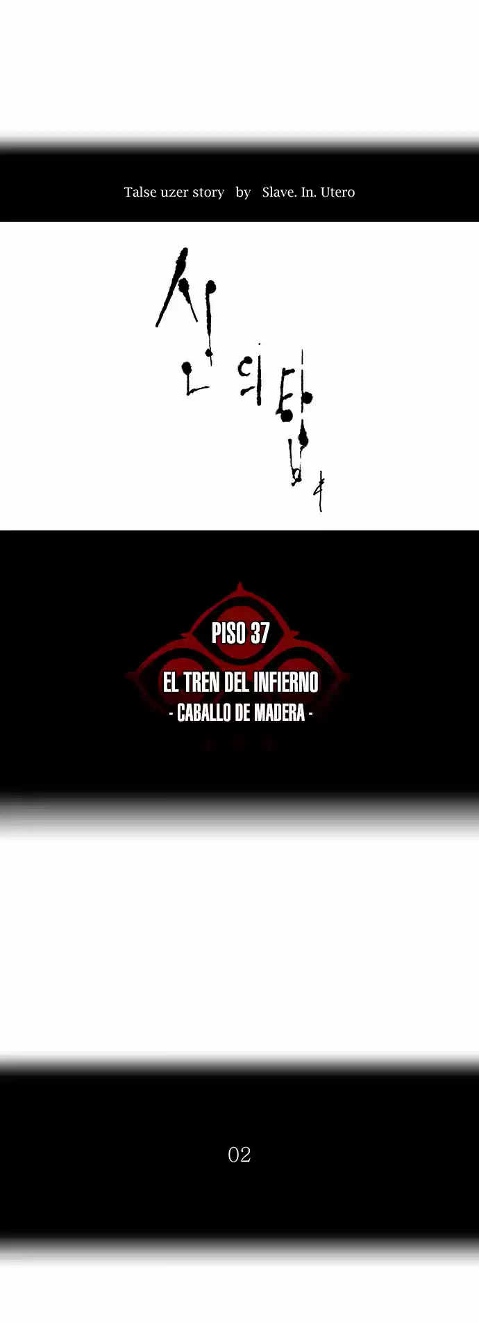 Torre De Dios capítulo 241, página 4