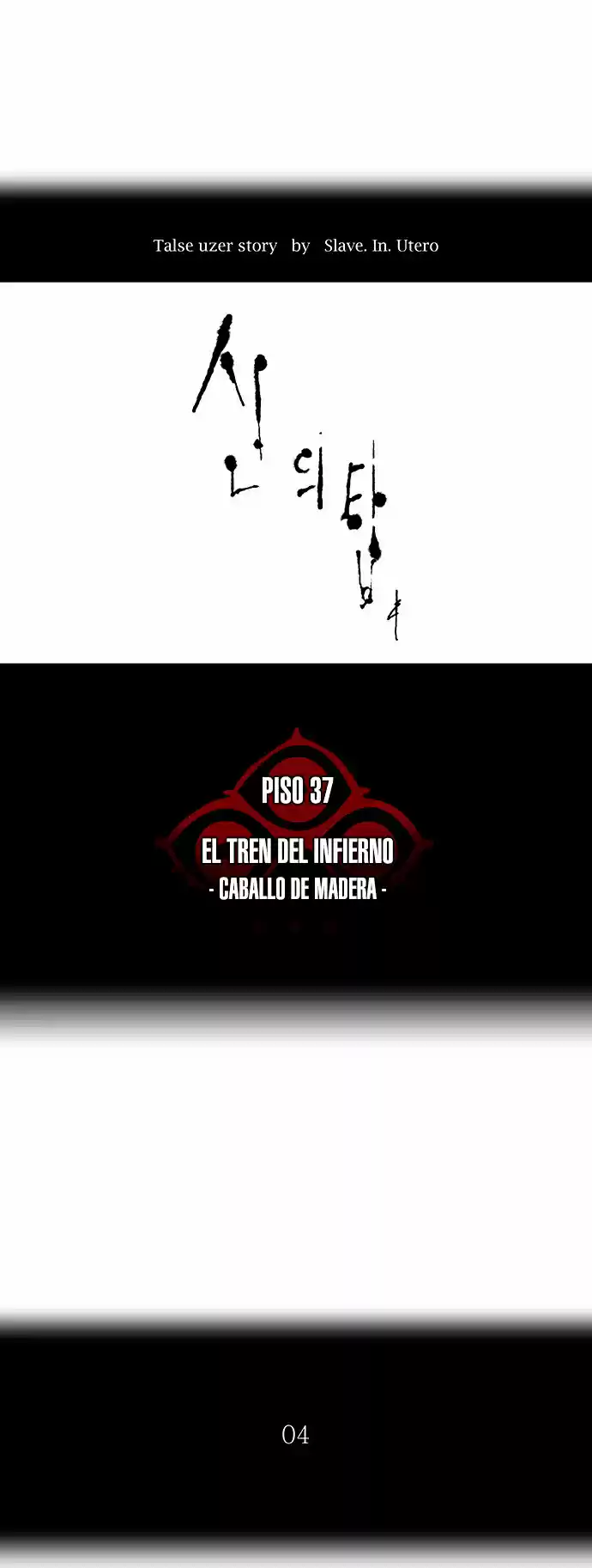 Torre De Dios capítulo 243, página 4