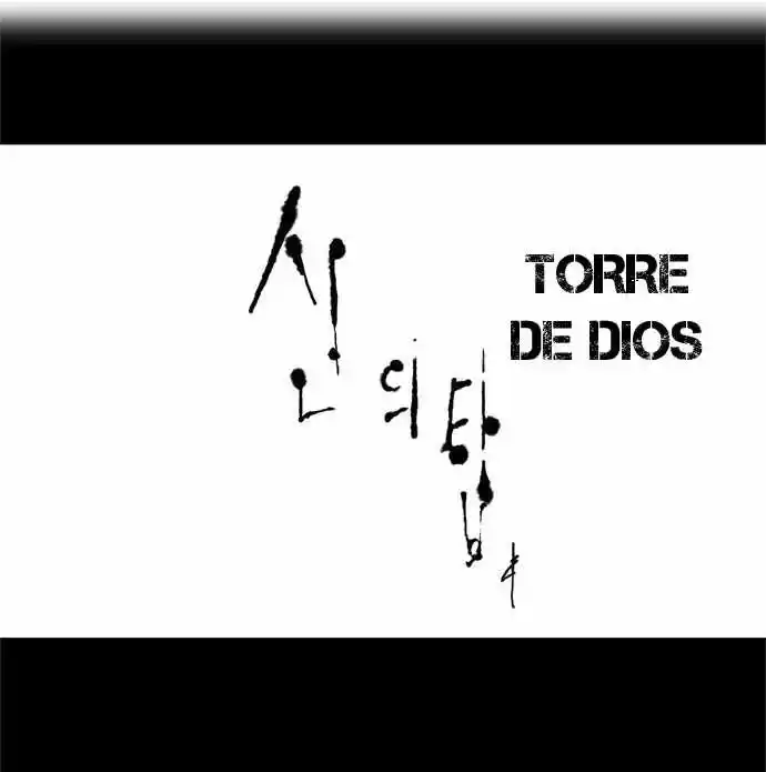 Torre De Dios capítulo 25, página 2