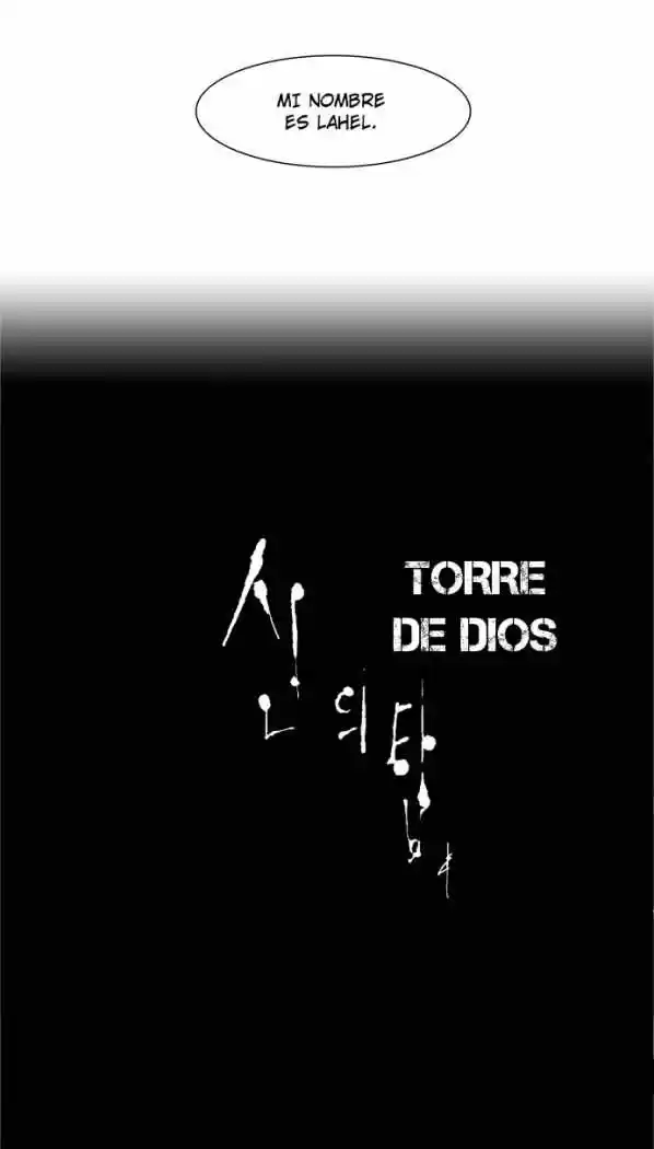 Torre De Dios capítulo 26, página 47