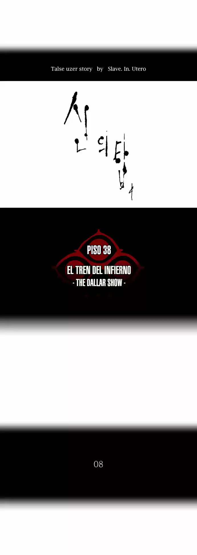 Torre De Dios capítulo 260, página 6