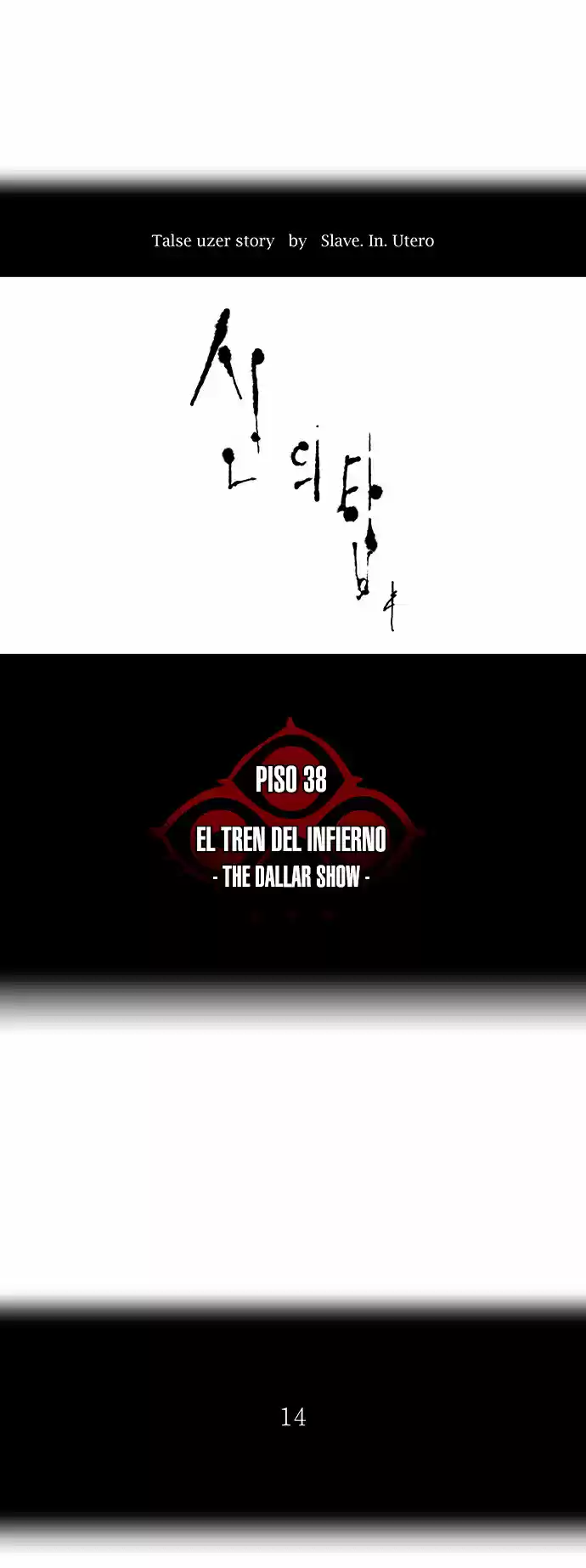Torre De Dios capítulo 266, página 5