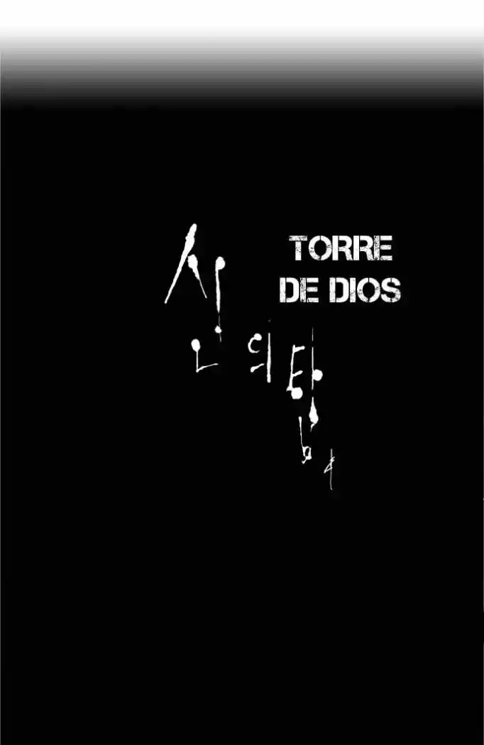 Torre De Dios capítulo 27, página 43