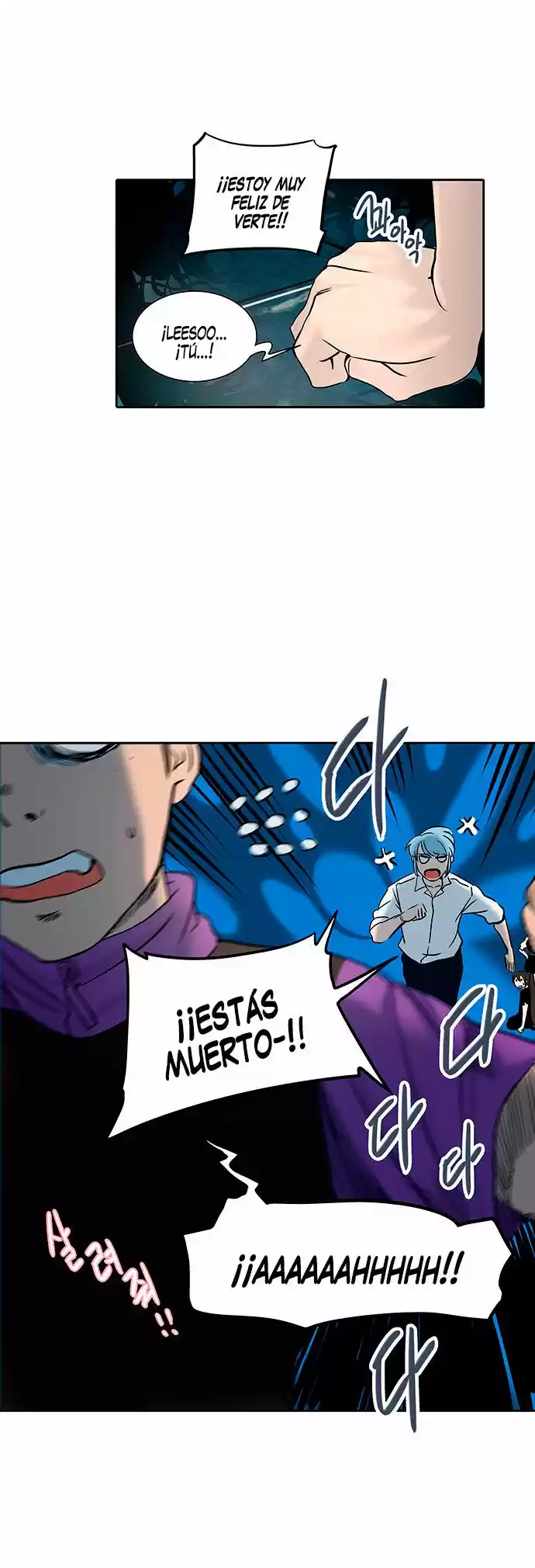 Torre De Dios capítulo 285, página 12