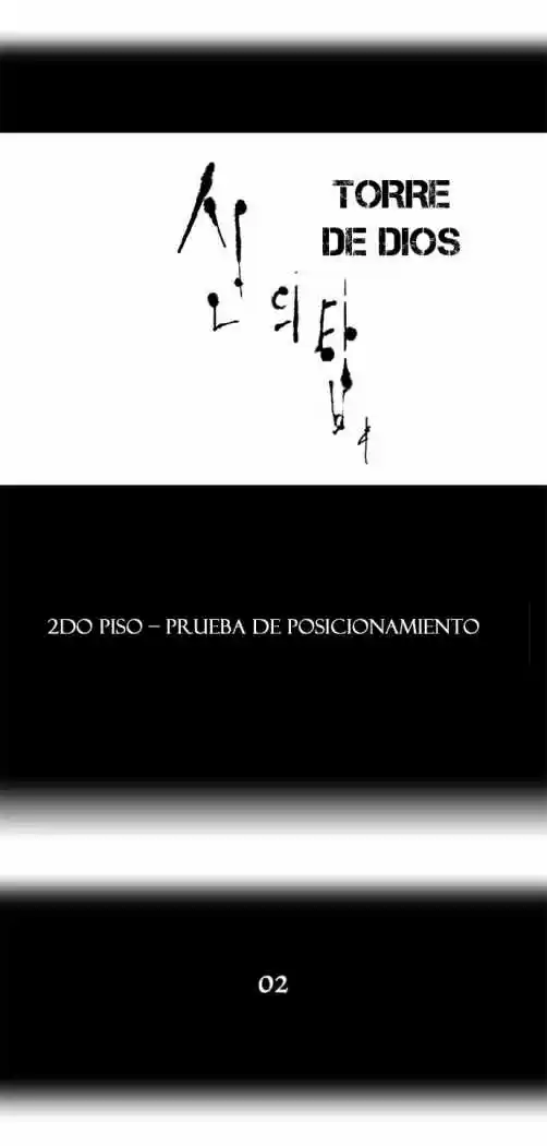 Torre De Dios capítulo 29, página 6