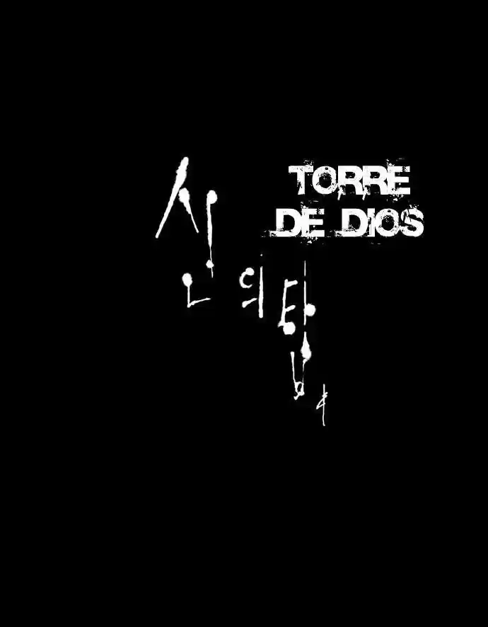 Torre De Dios capítulo 3, página 42