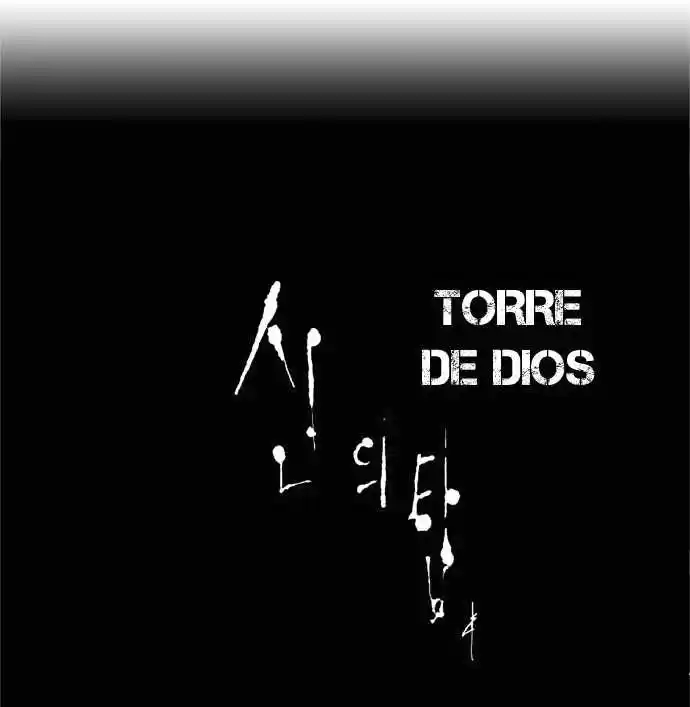 Torre De Dios capítulo 30, página 47