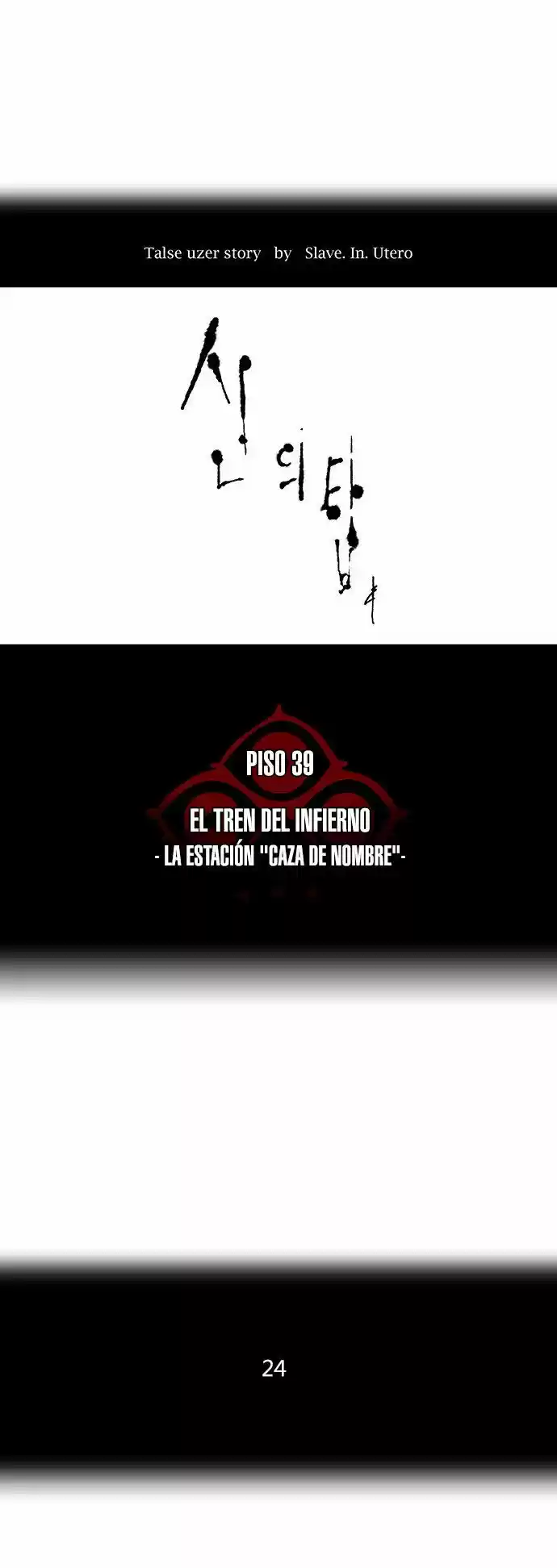 Torre De Dios capítulo 301, página 7