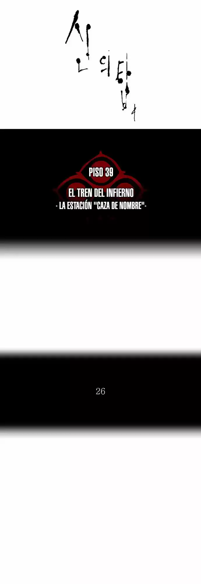 Torre De Dios capítulo 303, página 12