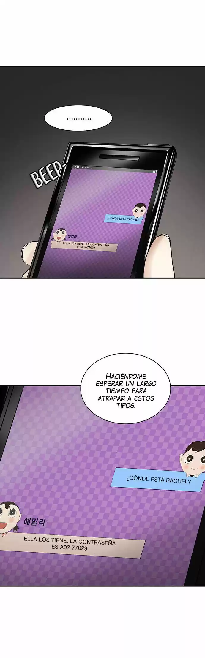 Torre De Dios capítulo 307, página 18