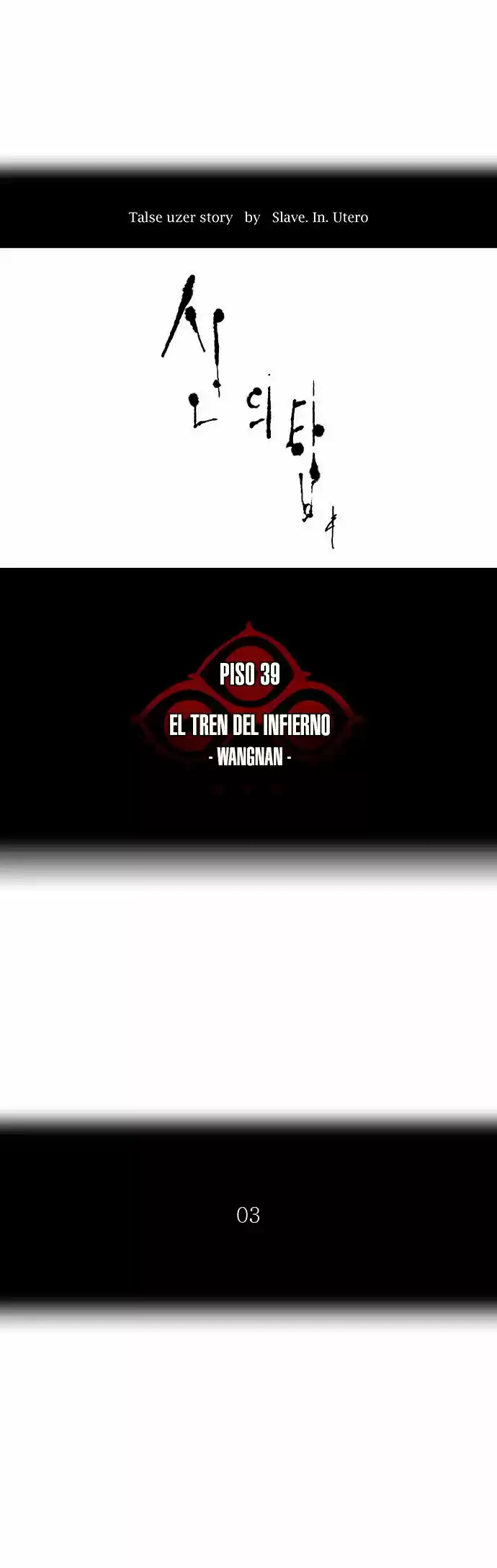 Torre De Dios capítulo 308, página 8