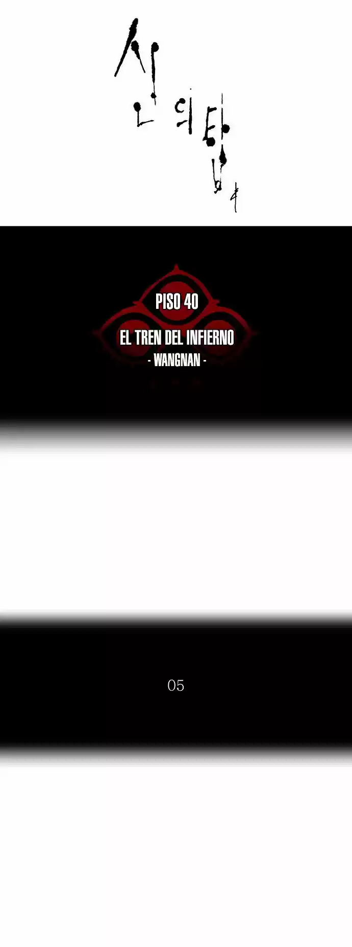 Torre De Dios capítulo 310, página 12