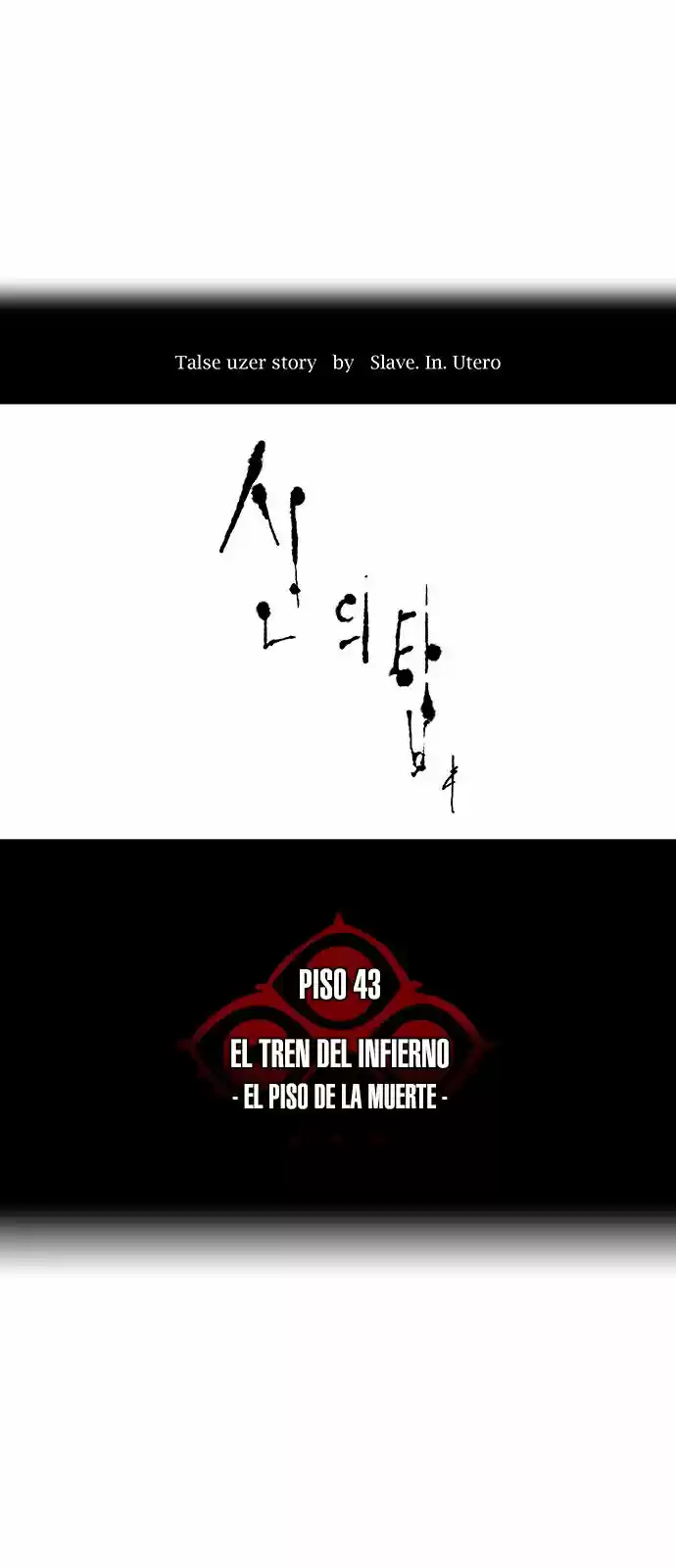 Torre De Dios capítulo 319, página 7