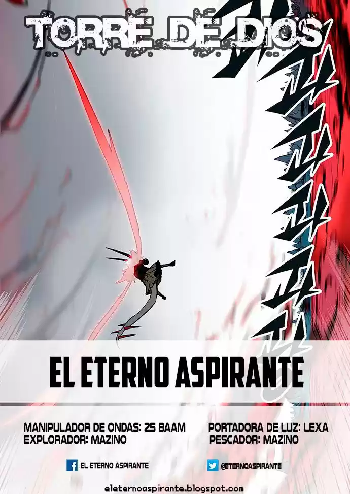 Torre De Dios capítulo 332, página 1