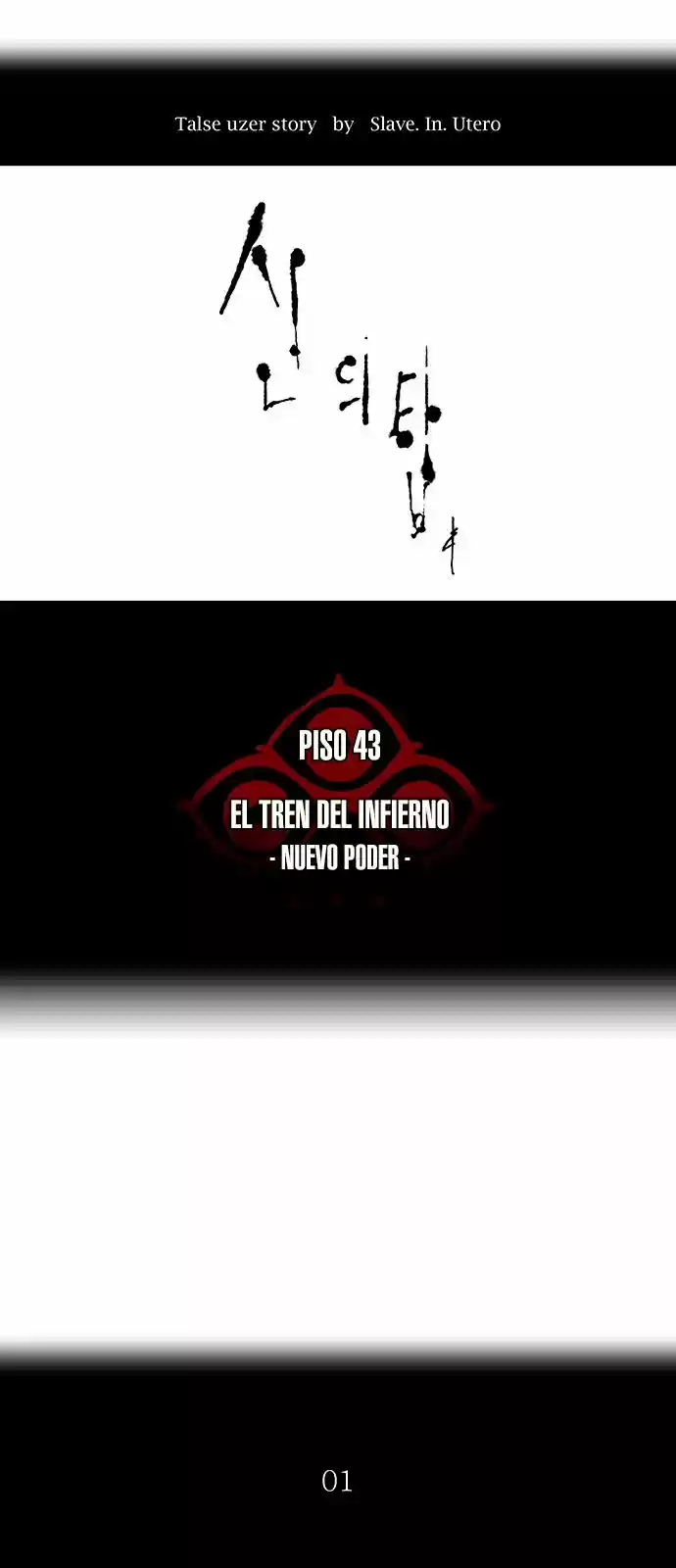 Torre De Dios capítulo 340, página 12