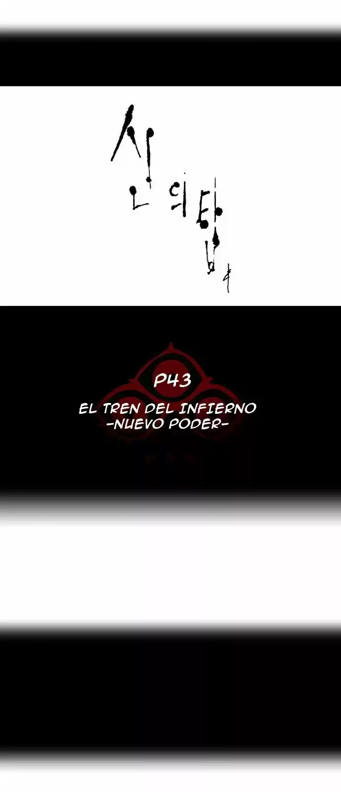 Torre De Dios capítulo 342, página 4
