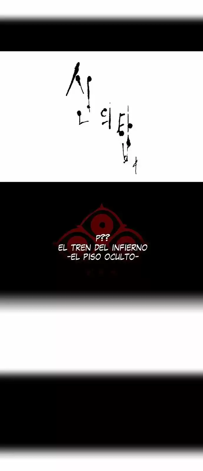 Torre De Dios capítulo 344, página 15