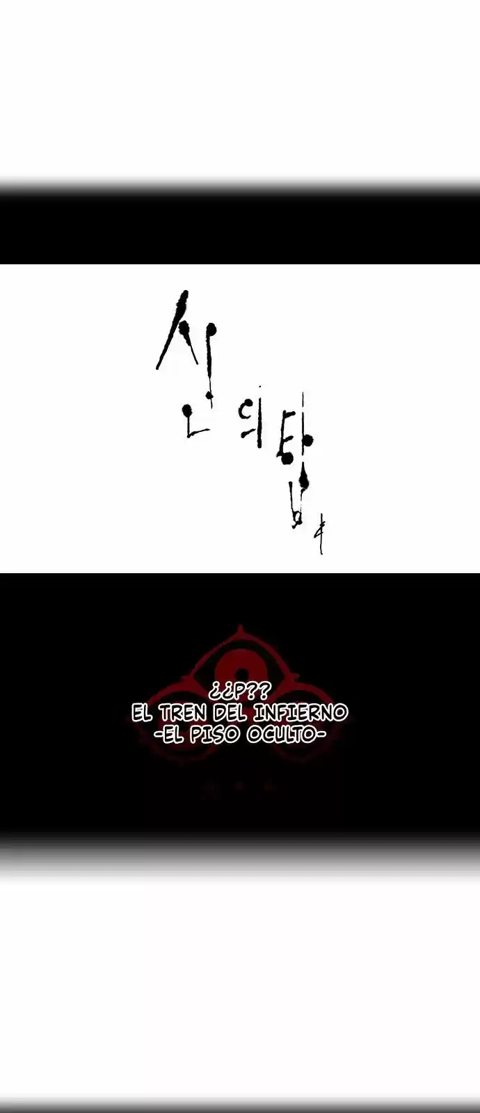Torre De Dios capítulo 345, página 18