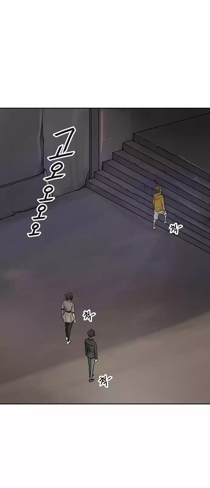 Torre De Dios capítulo 345, página 75
