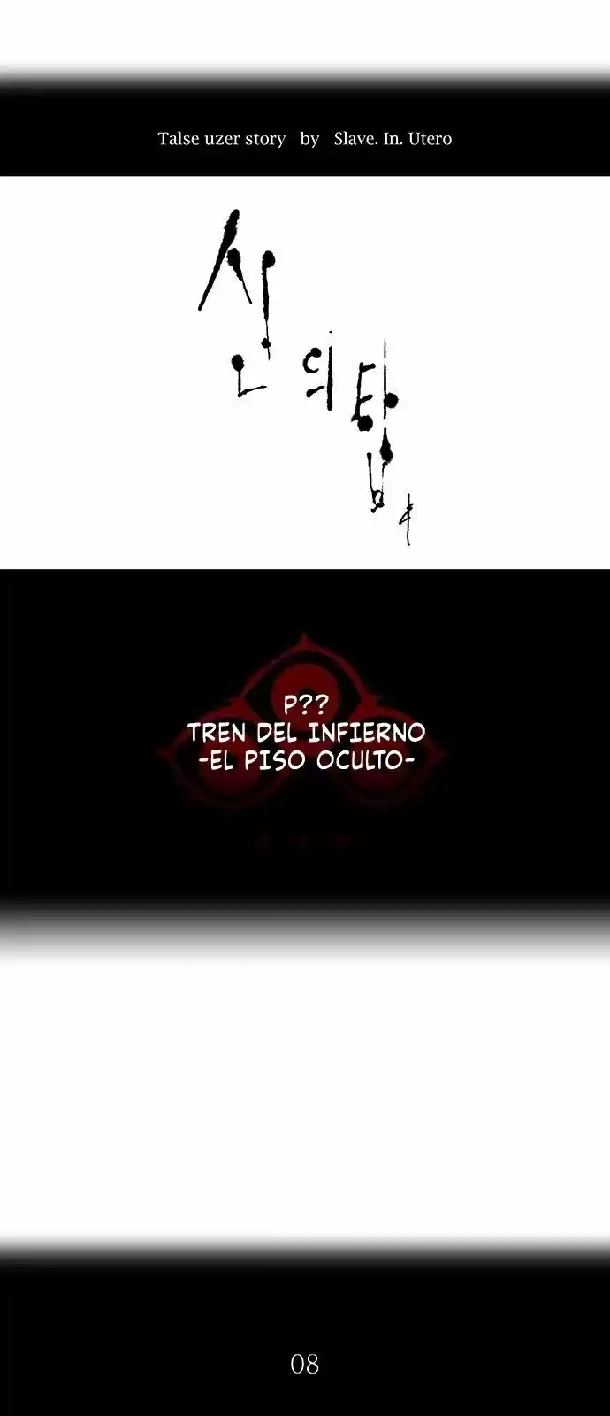 Torre De Dios capítulo 351, página 11