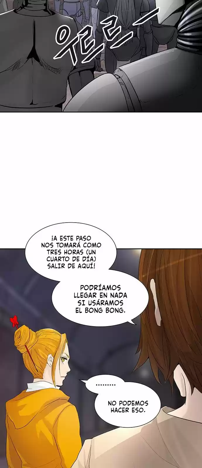 Torre De Dios capítulo 351, página 13