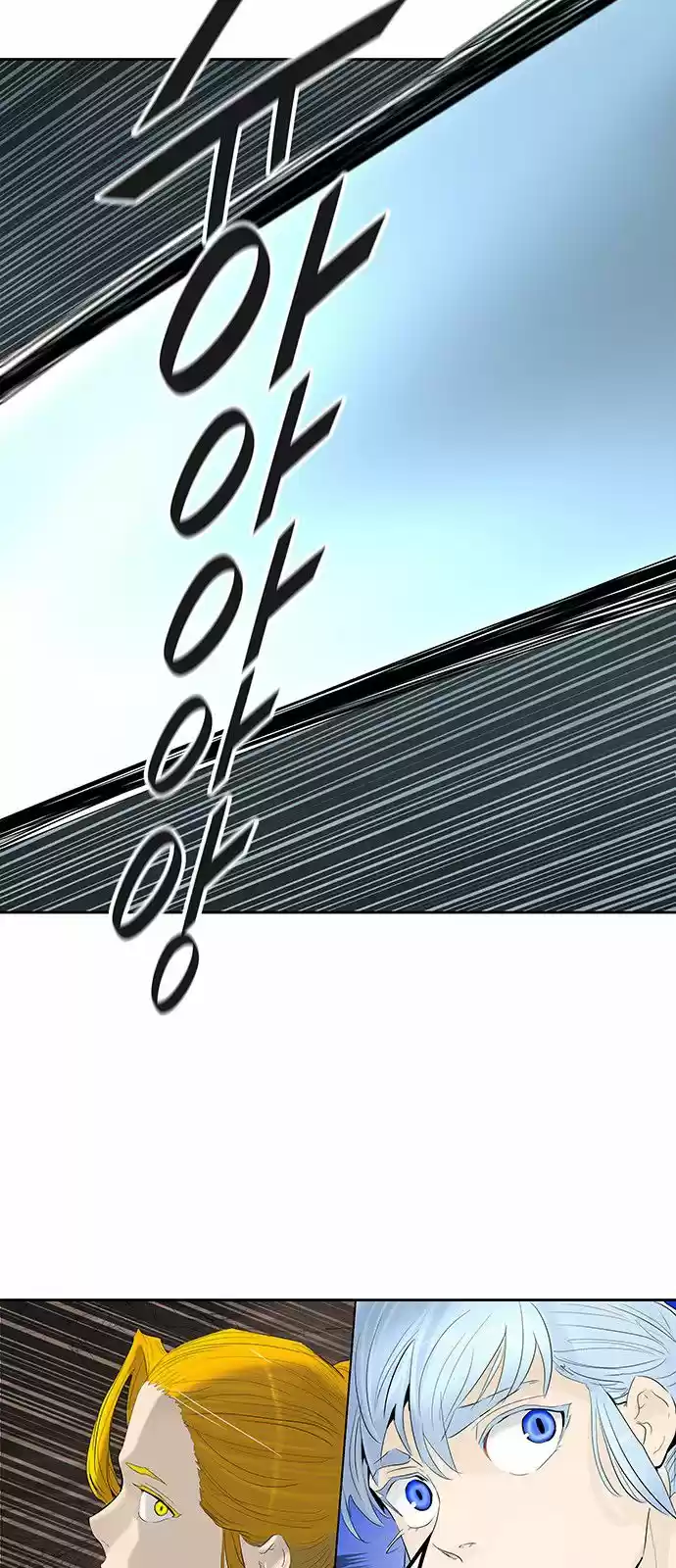 Torre De Dios capítulo 360, página 30