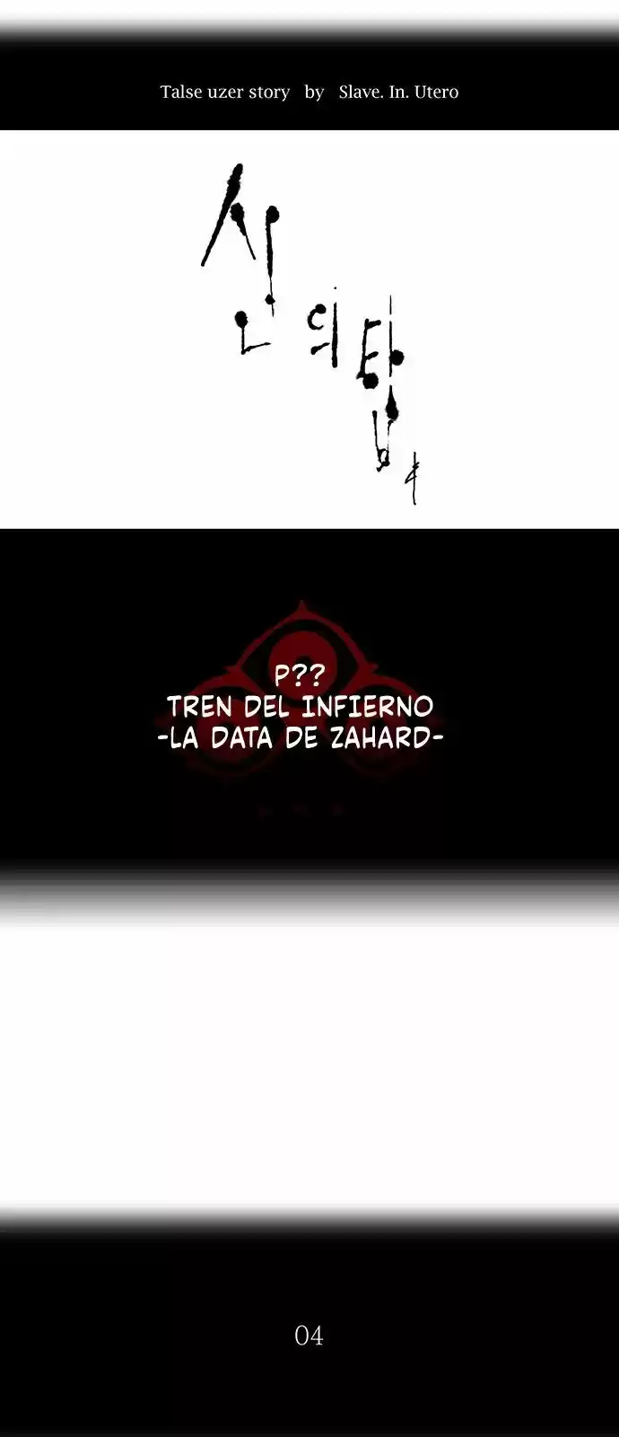 Torre De Dios capítulo 367, página 10