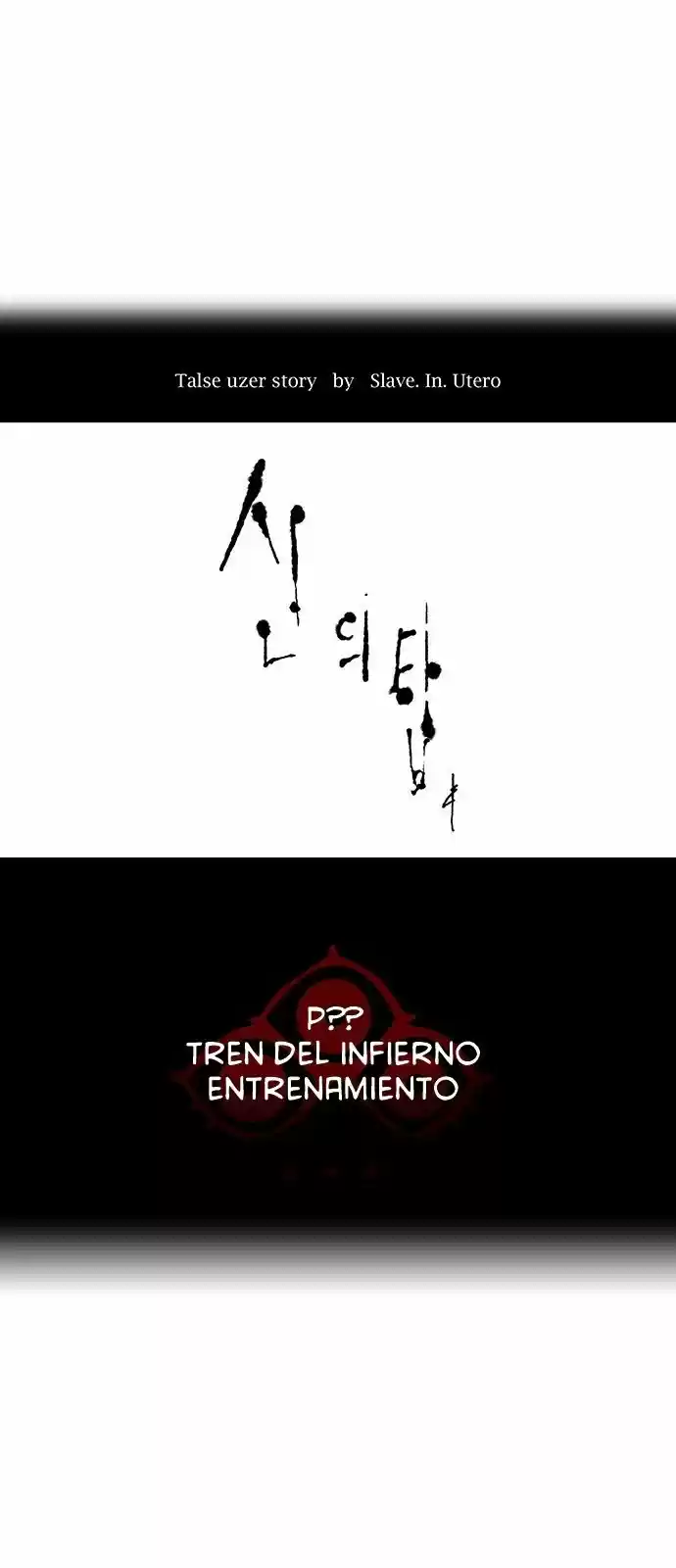 Torre De Dios capítulo 376, página 11