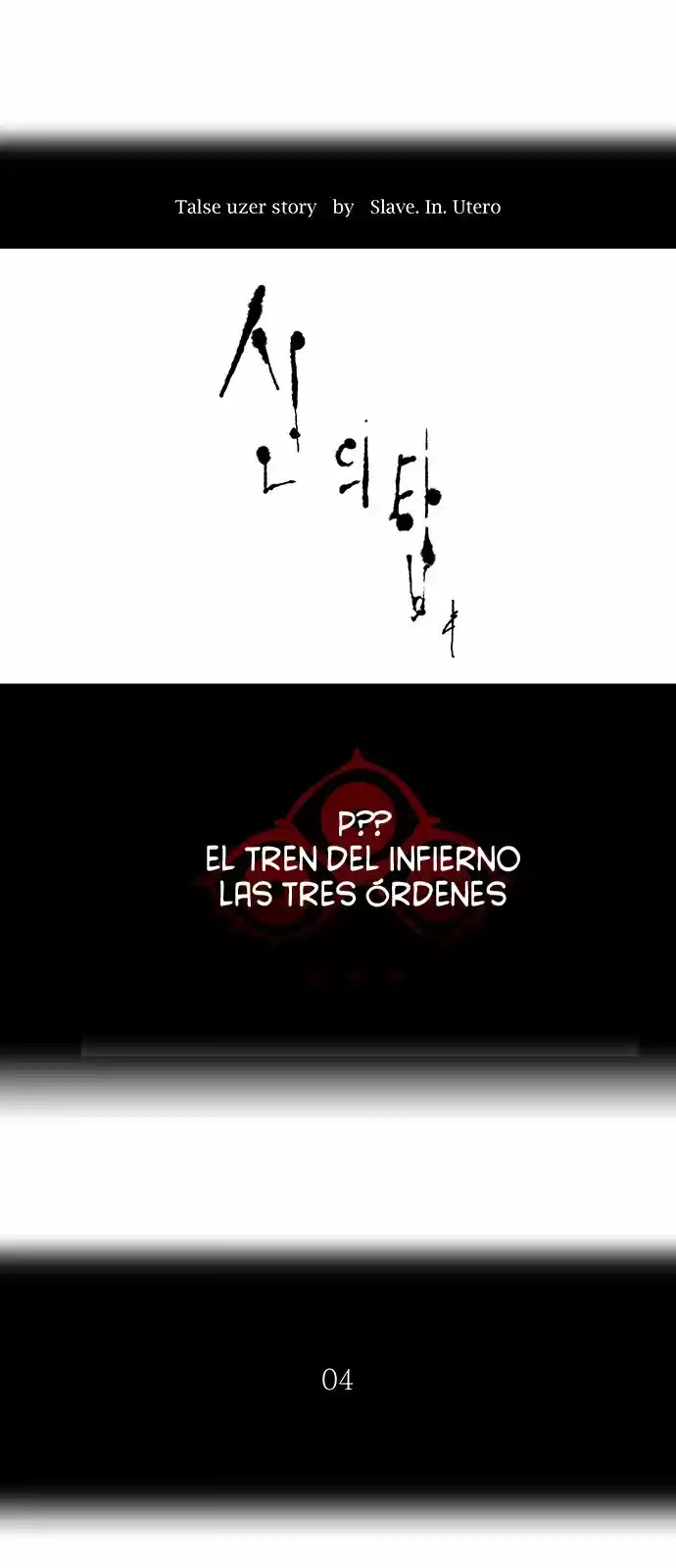Torre De Dios capítulo 392, página 8