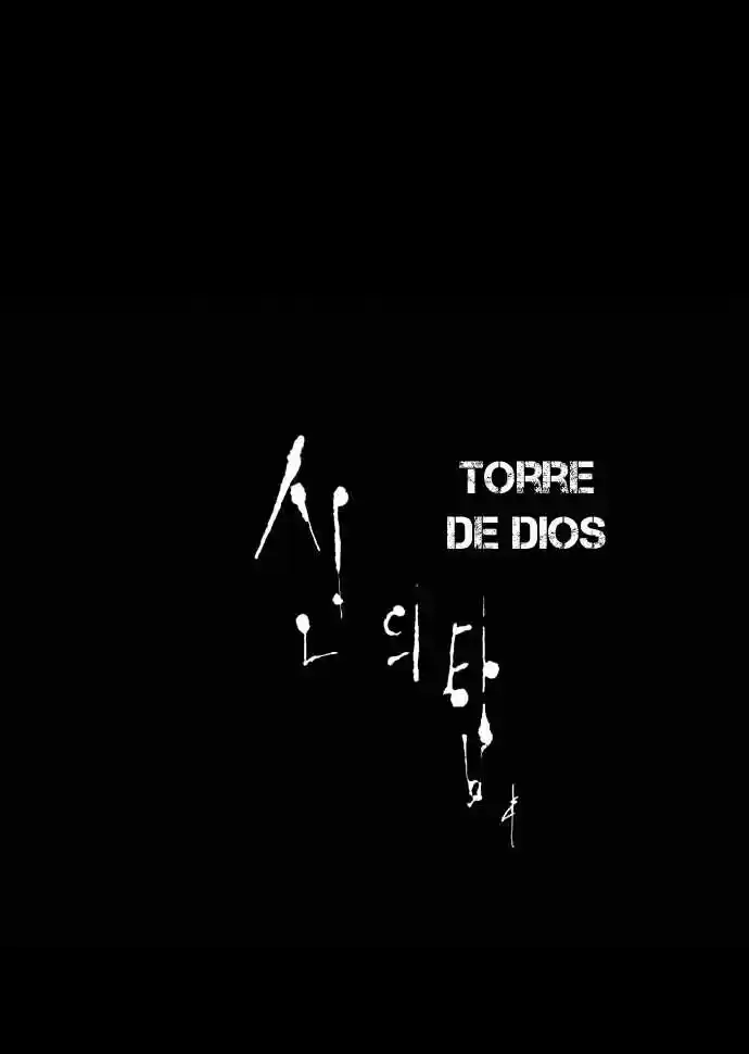Torre De Dios capítulo 40, página 32