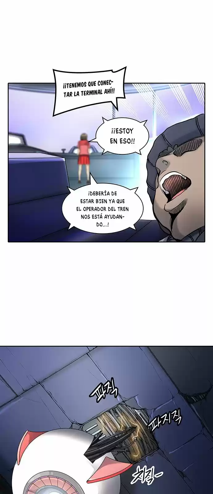 Torre De Dios capítulo 415, página 15