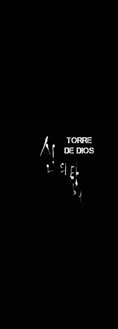 Torre De Dios capítulo 45, página 19