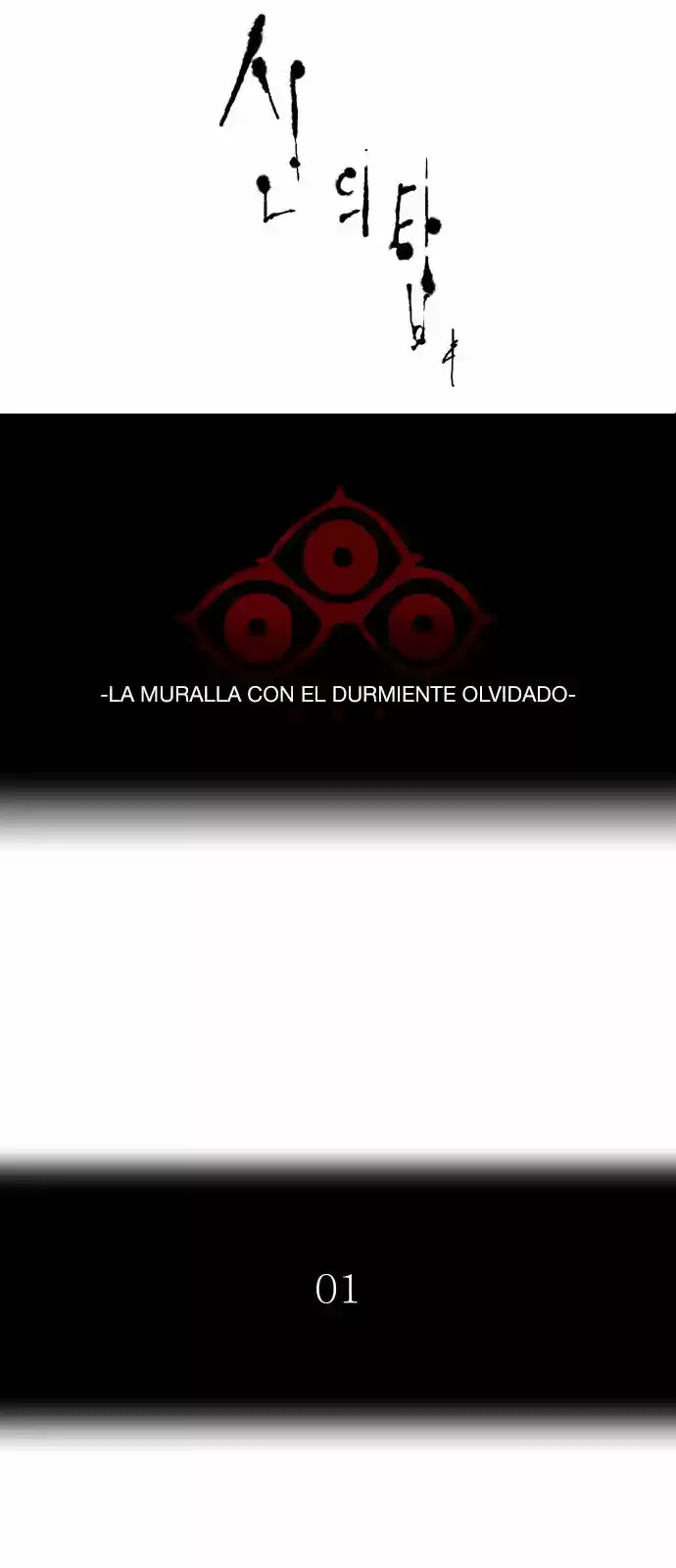 Torre De Dios capítulo 455, página 18