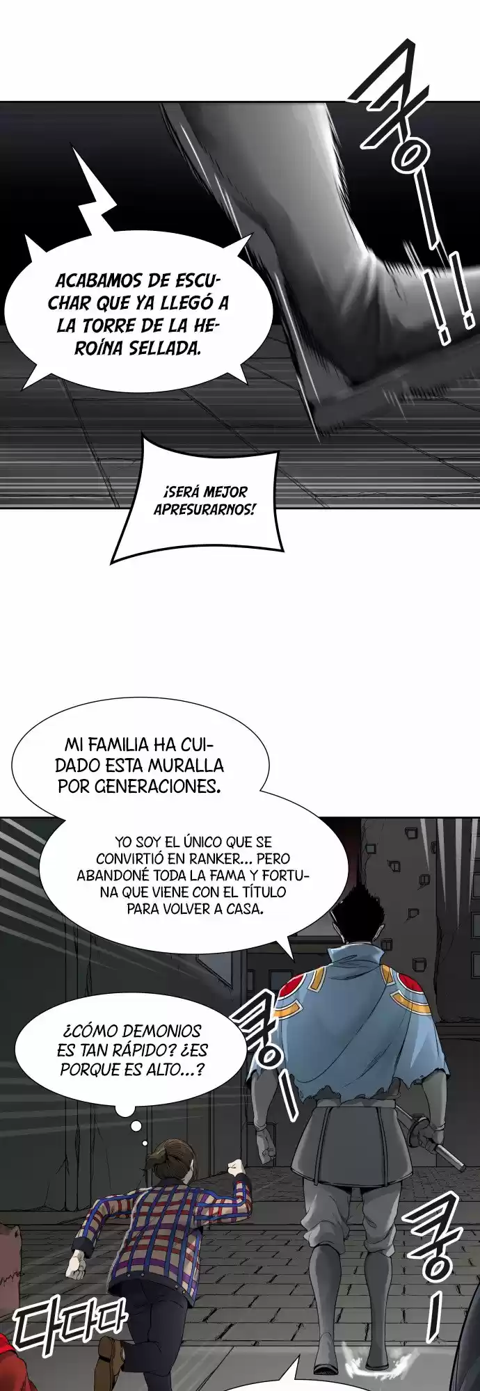Torre De Dios capítulo 458, página 45