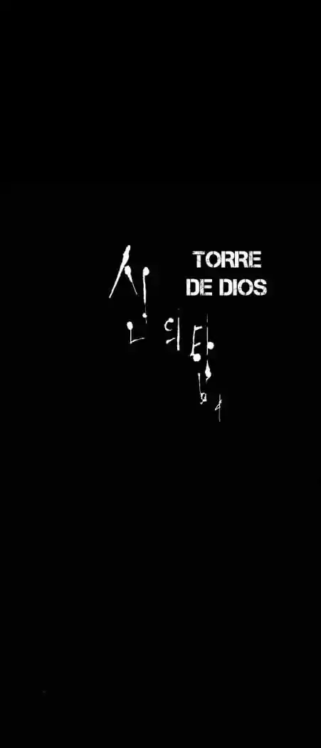 Torre De Dios capítulo 47, página 25