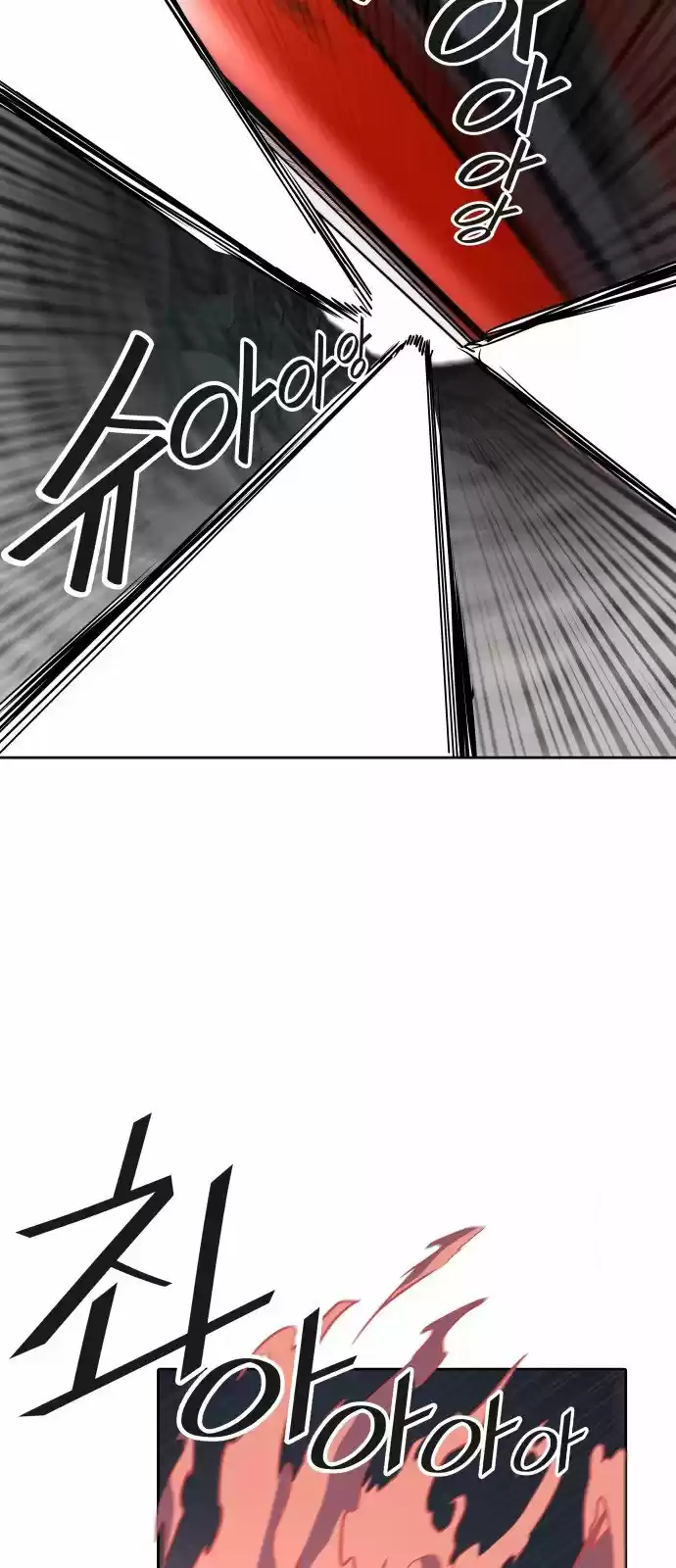 Torre De Dios capítulo 485, página 72
