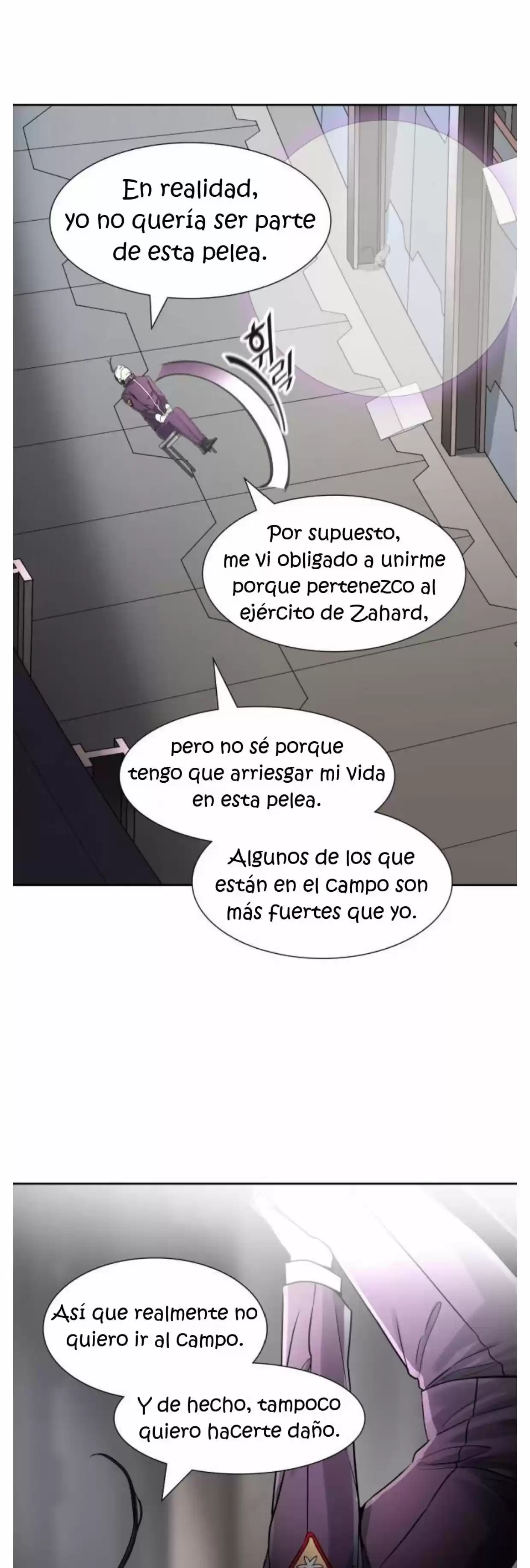 Torre De Dios capítulo 491, página 17