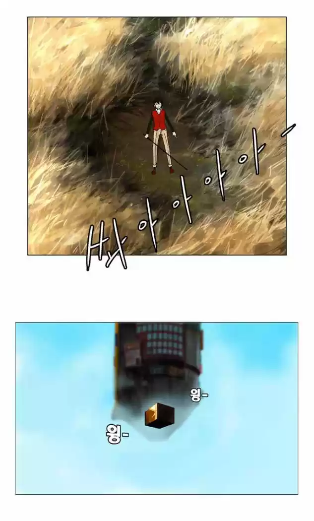 Torre De Dios capítulo 5, página 11
