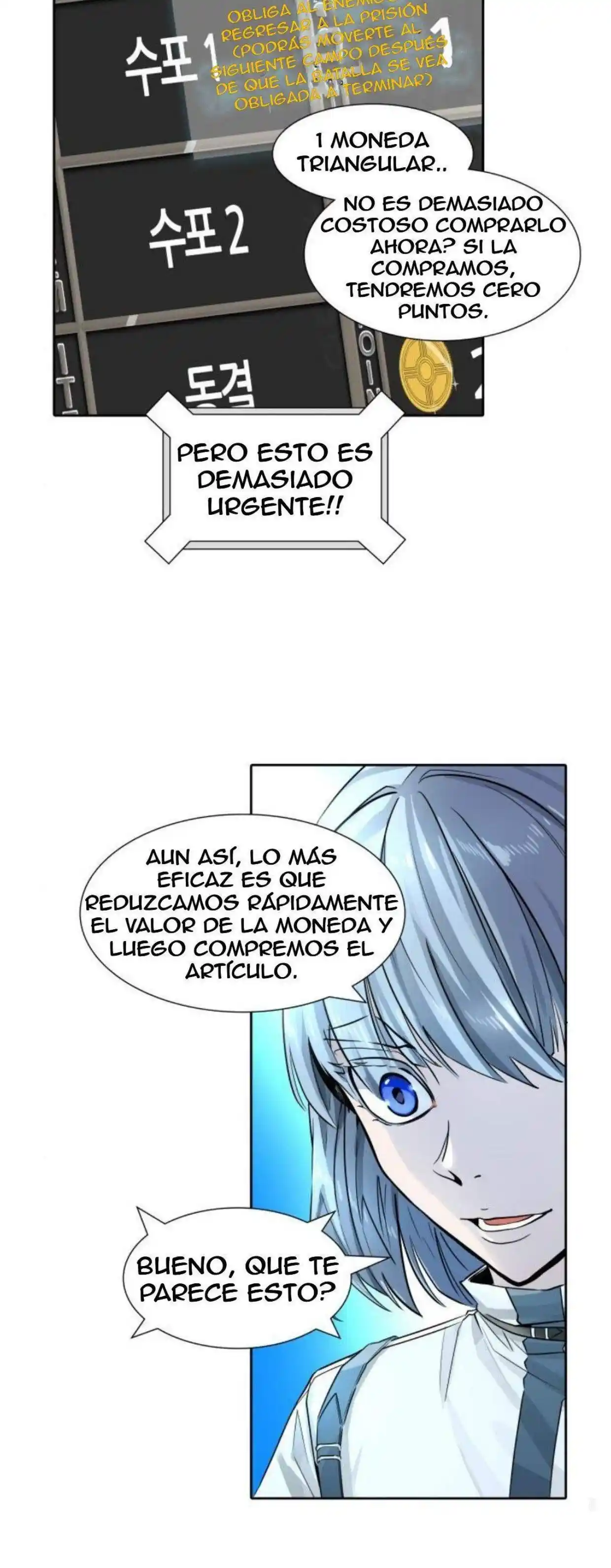 Torre De Dios capítulo 501, página 6
