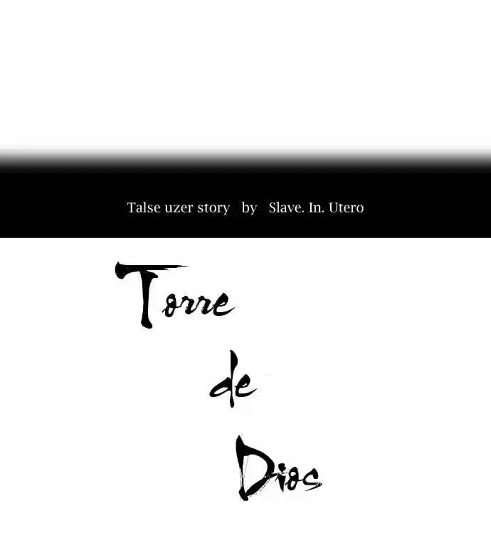Torre De Dios capítulo 52, página 3
