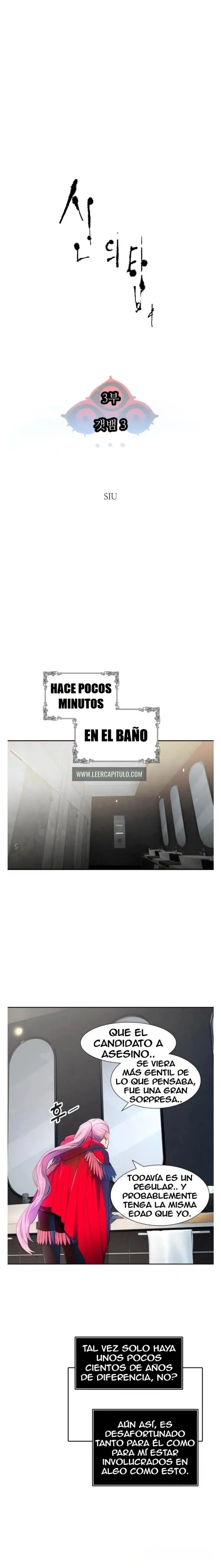 Torre De Dios capítulo 558, página 2