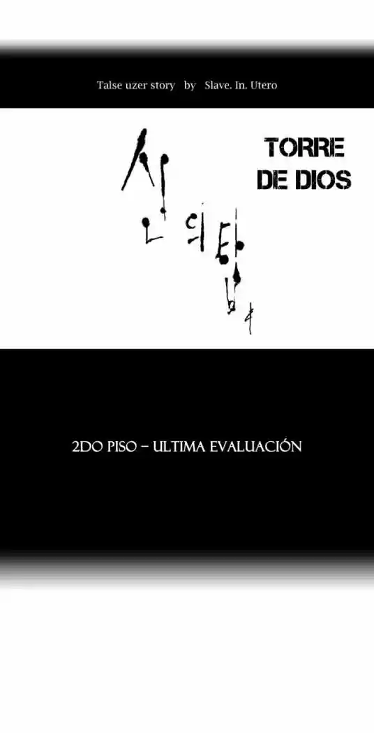 Torre De Dios capítulo 72, página 13