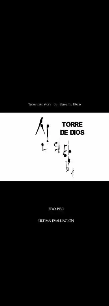 Torre De Dios capítulo 73, página 7