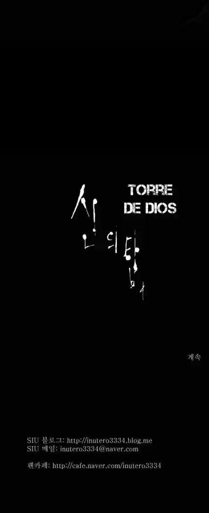Torre De Dios capítulo 73, página 26