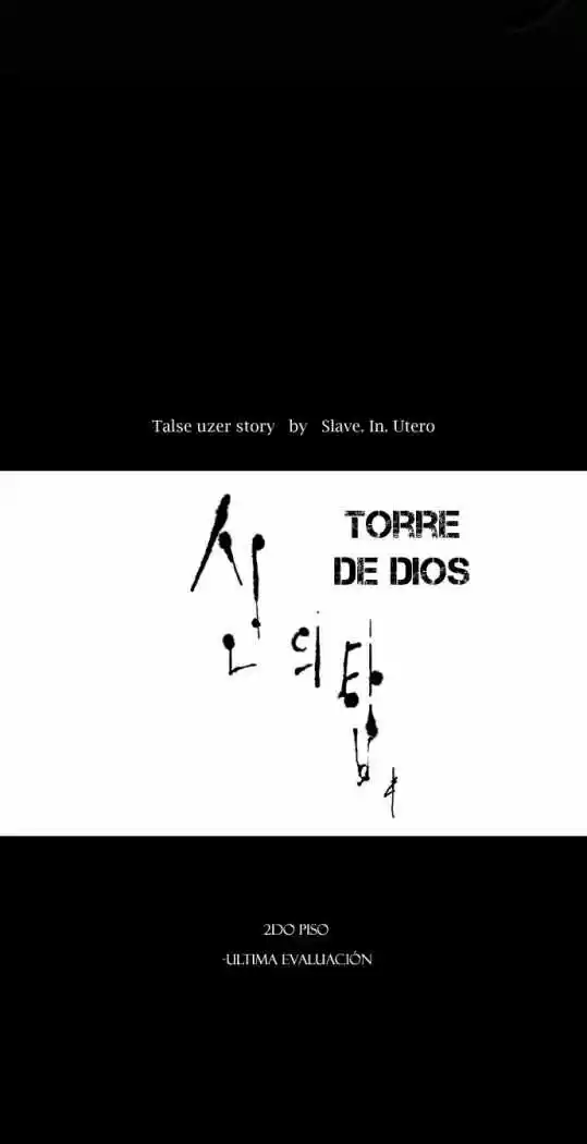 Torre De Dios capítulo 74, página 6